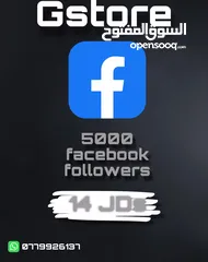  21 اشتراكات اكسبوكس ومتابعين ولايكات ومشاعدات فيسبوك وانستاقرام وتيك توك وتويتش وتيليقرام وغيرها بأفضل