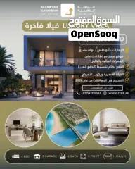  1 *الاستثمار في حياة النخبة: فيلا أحلامك على تلال نوايف بأبوظبي تنتظرك*