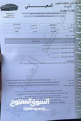  8 شيفروليه كروز 2010 بحالة ممتازة للبيع