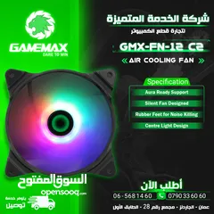  1 مروحة تبريد كيس بيسي كمبيوتر جيماكس تجميعة  Gamemax GMX-FN-12 Rainbow-C2  Air Cooling