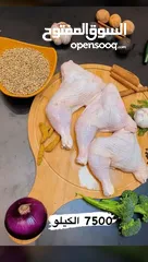  4 دجاج يراني ذبح