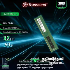  4 رام كمبيوتر ترانسد  Transcend PC Computer Ram