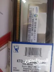  1 رام كمبيوتر DDR3