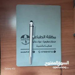  4 عروض المواد الدعائية 2025 نوت بوك  و عرض قلم ومج و ولاعة