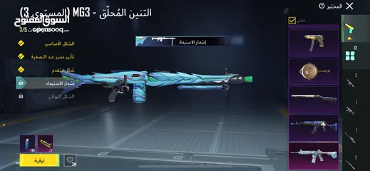  27 حساب ببجي للبيع وجه لوجه يا سلم تستلم فقط لا غير