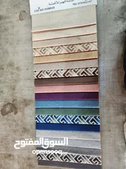  26 اطقم 7 مقاعد موديلات كلاسيكيه