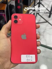  3 ايفون 12 عادي