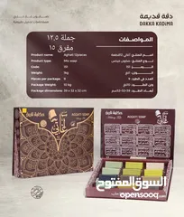  7 خصم 50 بي الميه عل صابون غار طبيعي ومنتجات طبيه