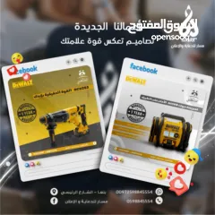  3 مسار للدعاية والإعلان  حلول تسويق رقمي متكاملة لإدارة نشاطك