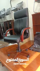  5 office chair selling and buying