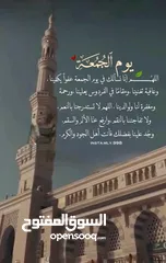  2 راس تك 2011 مطور 2012 فل الفل