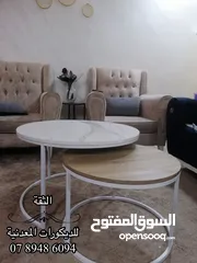  7 الثقة للديكورات المعدنية والخشبية طاولات معدن مودرن و واطقم سرفيس طقم المتداخل فقط 35دينار 078948609