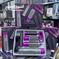  1 فرشاة حرارية من ماركة ENZO بكج 4 في 1
