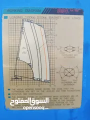  5 رافعة أشخاص 26 متر النوع اشيا