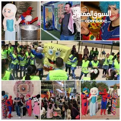 23 Kids carnivals _ كرنفال أطفال
