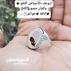  27 خواتم فضه درجه أولى بحريني متوجه بأفضل عقيق يمني الكبدي والرماني ،أصاله الماضي وعراق المستقبل