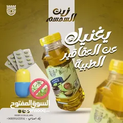  19 زيت السمسم الأحمر عالي الجودة والنقاء