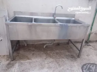  1 مجلي غذائي ثلاث عيون
