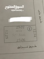  2 قطع اراضي 250م / 353م / 250م طمينة شارع مسجد الشورى الشارع المقابل لمسجد الرحمن