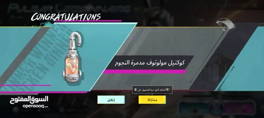  14 حساب ببجي للبيع فقط 1000 وجه لوجه  الافضل طولكرم او نابلس