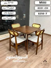  12 طاولات سفرة ماليزي خشب صولد مستورد