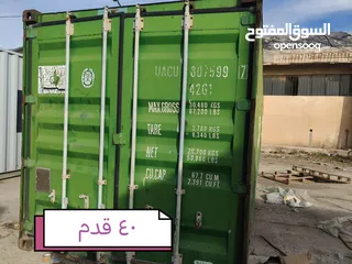  4 كرفان للبيع حاويه للبيع