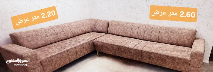  2 زاوية كنب صالون بحالة جيده