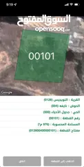  3 دونم أرض للبيع من المالك بالقرب من إشارات مستشفى حمزه ضاحية الاستقلال منطقة النويجيس