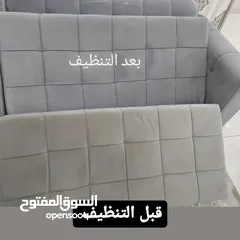  20 مكافحة جميع أنواع الحشرات بمكه تنظيف الكنب والسجاد والستائر بالبخار  تنظيف وتعقيم الخزانات