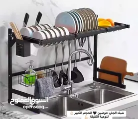  7 ستاند الصحون فوق المجلى حجم جامبو