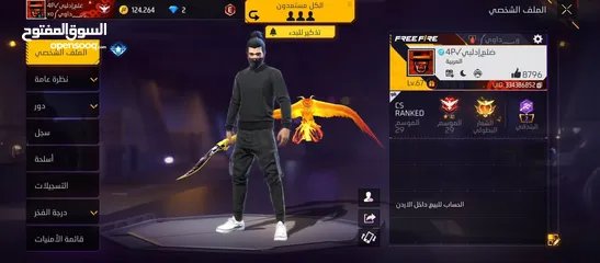  8 بيع مستعجل جماعة سلم تستلم تجوش حركات قديمه هاي