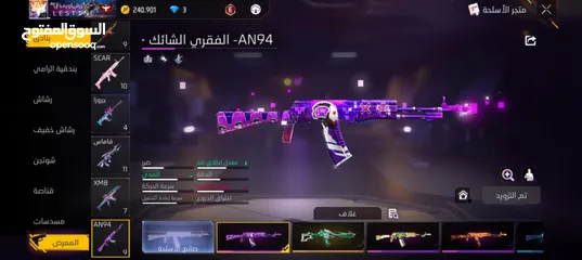  16 حساب للبيع