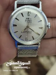  20 ساعات للبيع