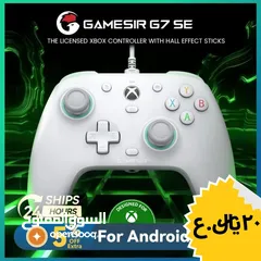  1 Gamesir g7 SE Xbox Controller PC Gaming Xbox Series X, Xbox Series S, Xbox One أذرع العاب التحكم