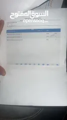  12 شانجان ايدو 2020  4 جيد