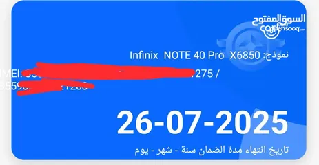  3 انفنكس نوت 40 برو بحالة الجديد مستخدم تعامل9 ايام فقط