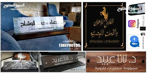 27 قارمات مكاتب .. قارمات ارشاديه مطبوعات....جداريات ... مكاتب شركات فلل قصور منازل شقق مدارس مساجد