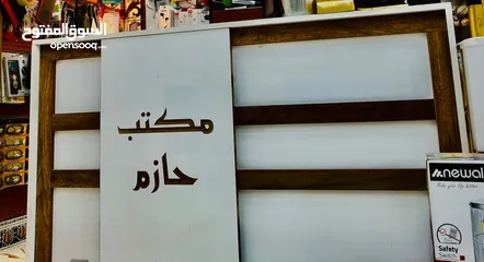  2 مكتب و معرض  البيع