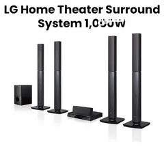  2 100W LG LHD657