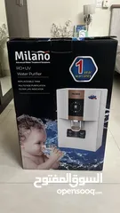  1 Brand New Milano Water Purifier