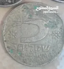  11 عملات قديمه من فئه لجنيه الاسرائيلي وليره السرائيليه وفئه الشيكل وعملاد معدنيه فلسطينيه