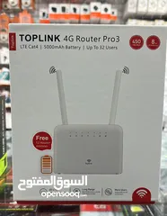  1 راوتر 4Gو5G ثابت ومتنقل جديد كفاله سنه