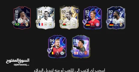  2 تشكيلة fc 25