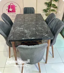  25 طاولة سفرة مستطيلة أنيقة مع 6 كراسي فخامة وعملية