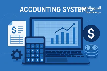  1 خدمات محاسبية احترافية باستخدام نظام Excel دقيق وسهل