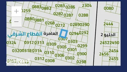  4 ارض للبيع بسعر مميز في العامرة