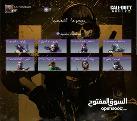  3 بيع حساب لعبة call of duty فش توصيل وما بزبط اجي عند الي بده يشتري