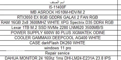  6 Gaming pc for sale