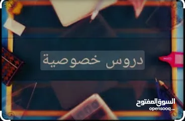  1 معلمة خصوصية في مادة اللغة العربية