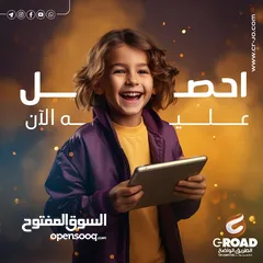  3 بلاك فيو تاب 50للأطفال TAB 50 KIDS